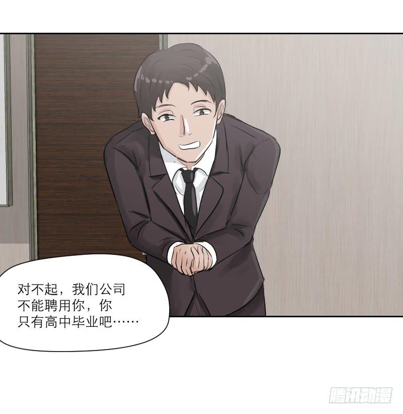 高考！高考！（4）19