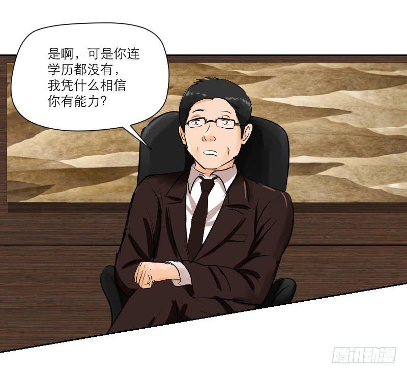 高考！高考！（4）21