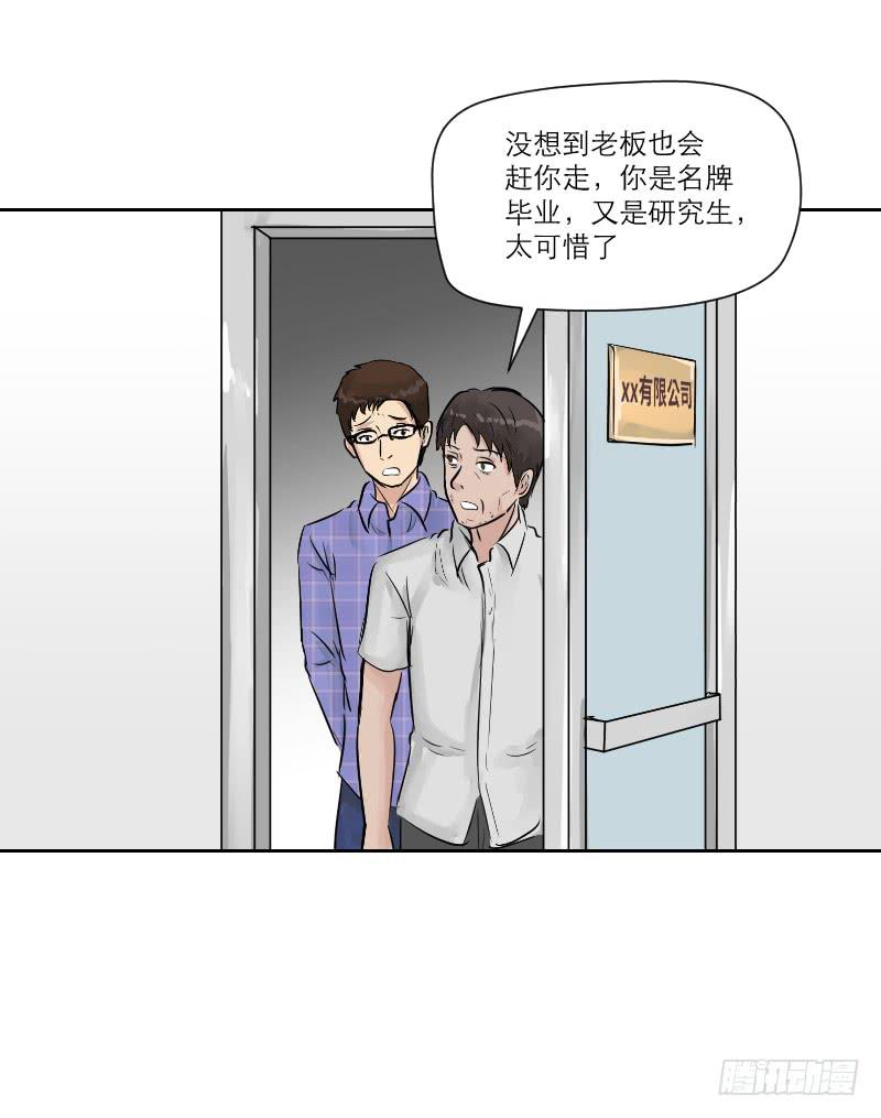 高考！高考！（4）28