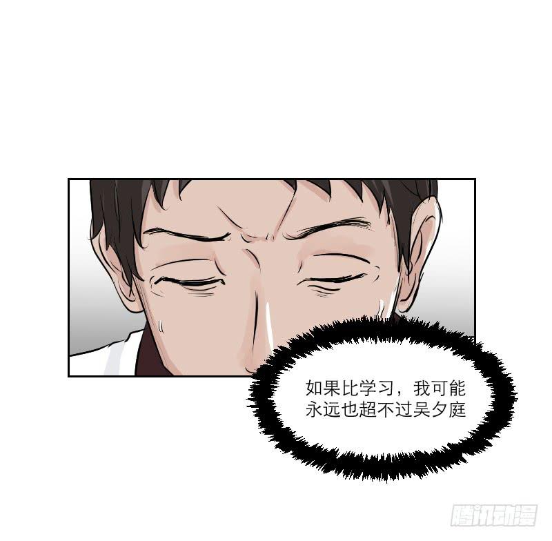 高考！高考！（4）3