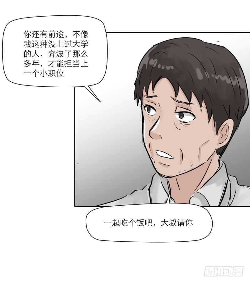 高考！高考！（4）30
