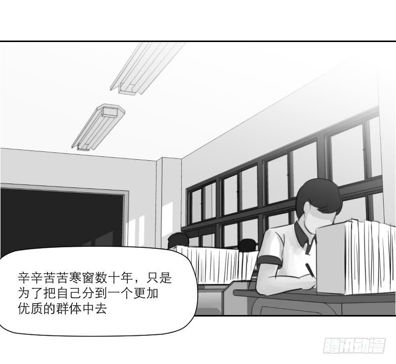 高考！高考！（4）34