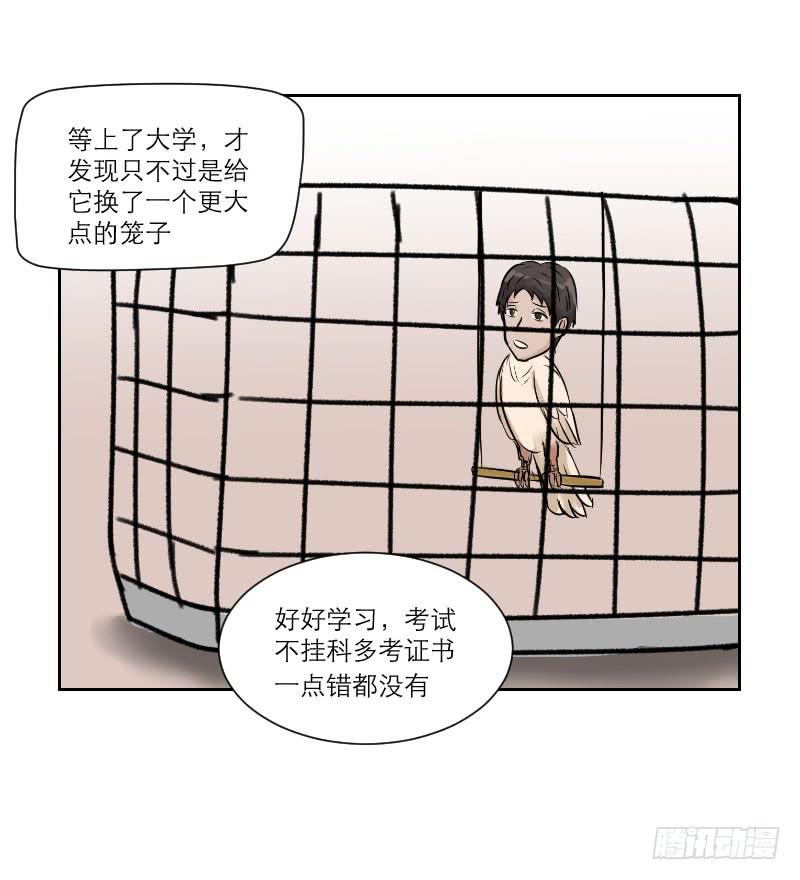 高考！高考！（4）37
