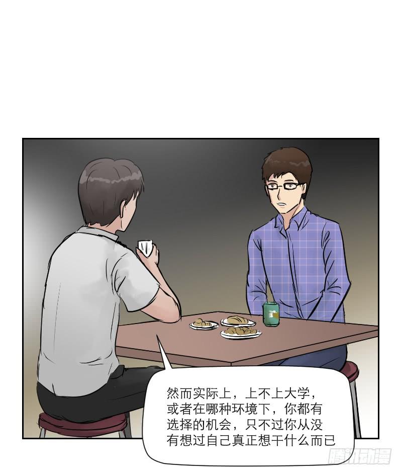 高考！高考！（4）39