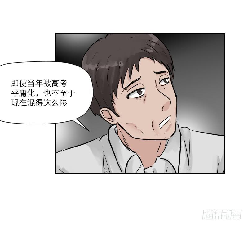 高考！高考！（4）41