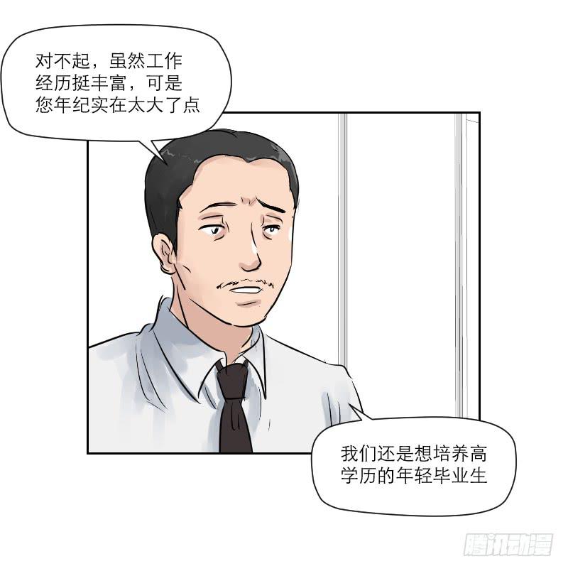 高考！高考！（4）57