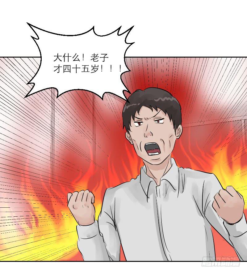 高考！高考！（4）58