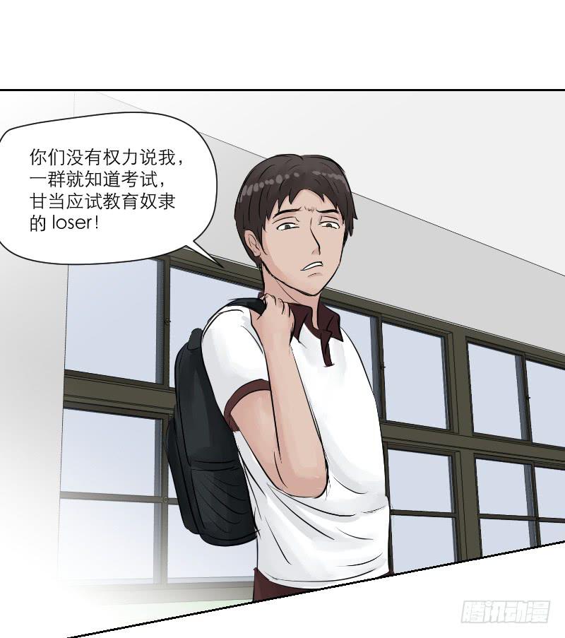 高考！高考！（4）9