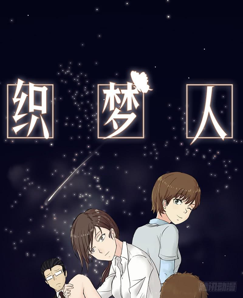 医患（4）0