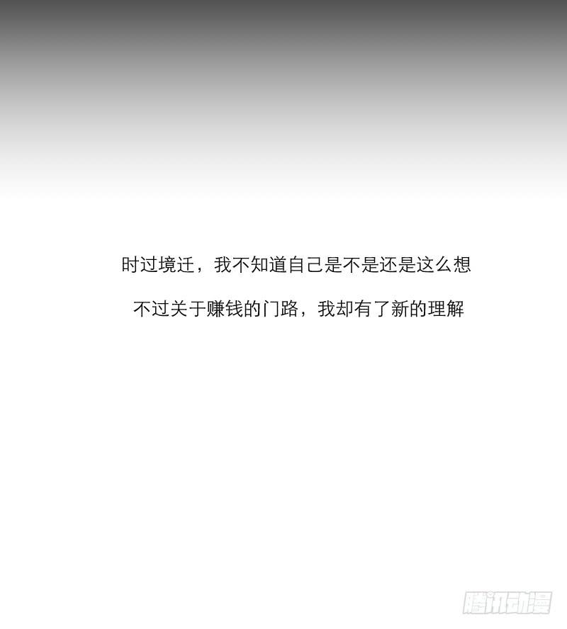 医患（4）14