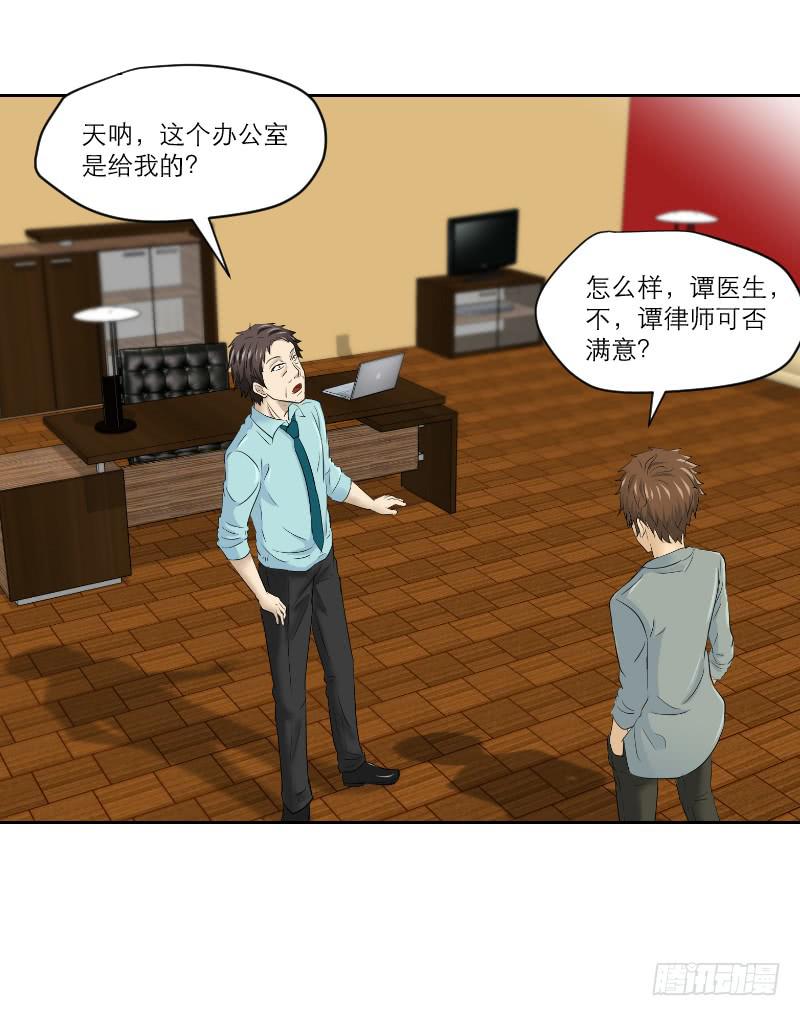 医患（4）20