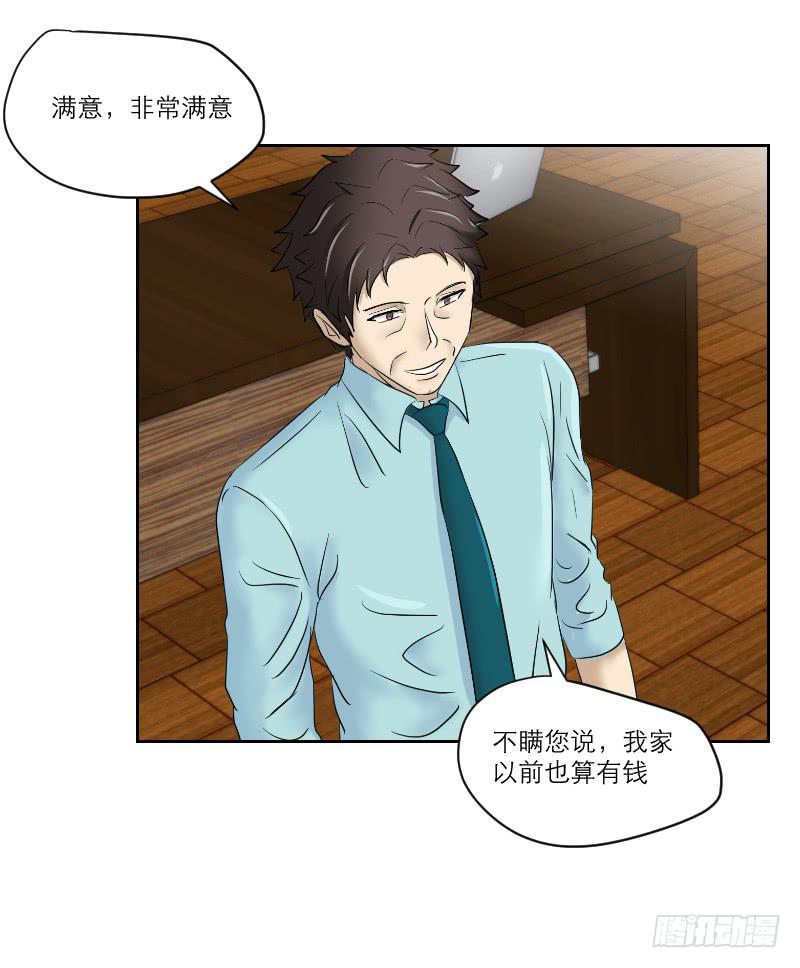医患（4）21