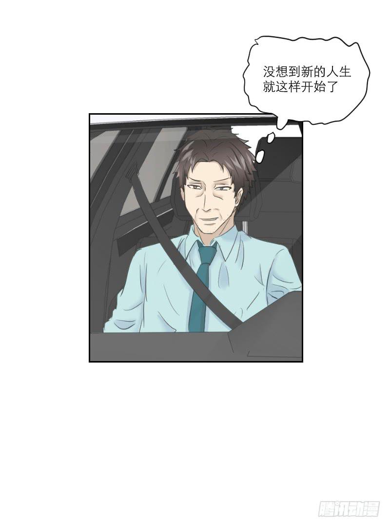 医患（4）31