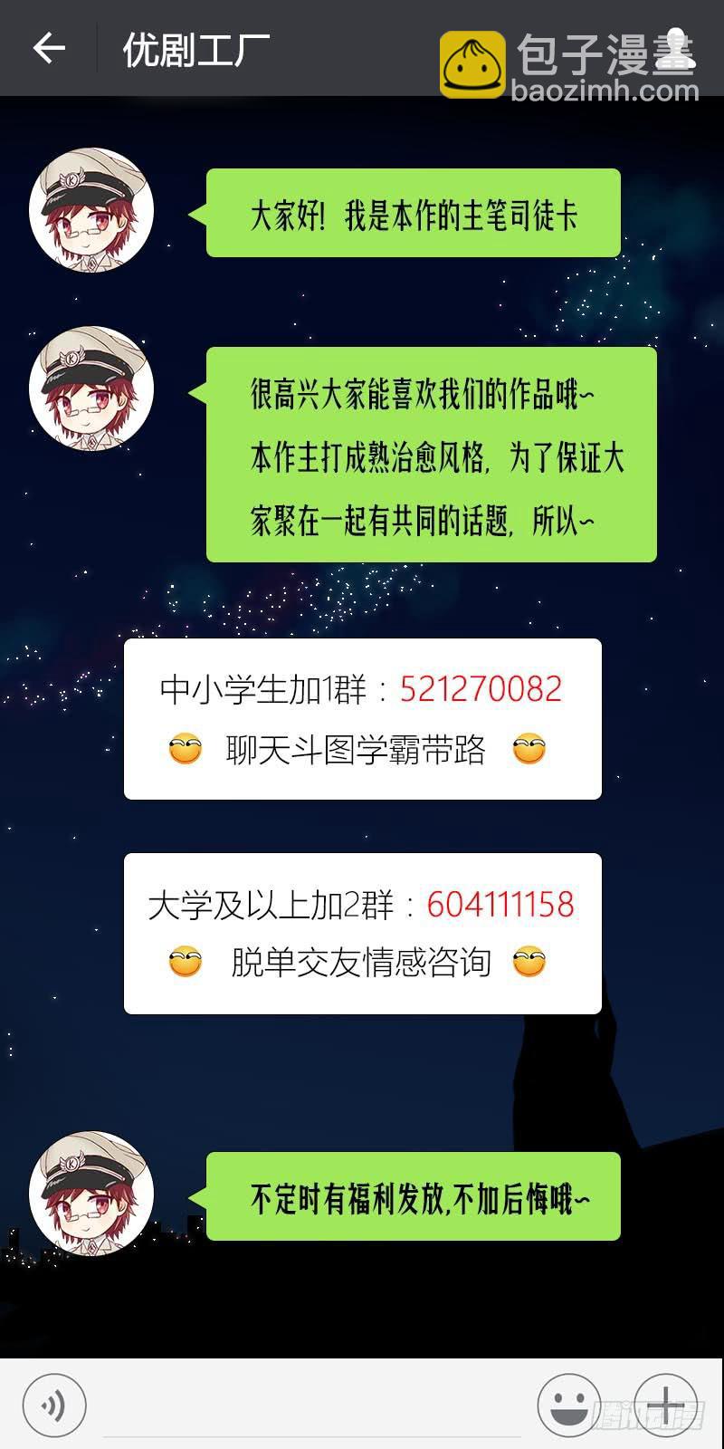 医患（4）37