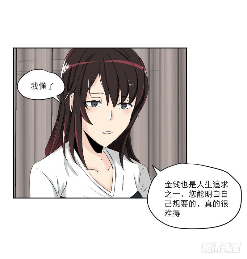 医患（7）11
