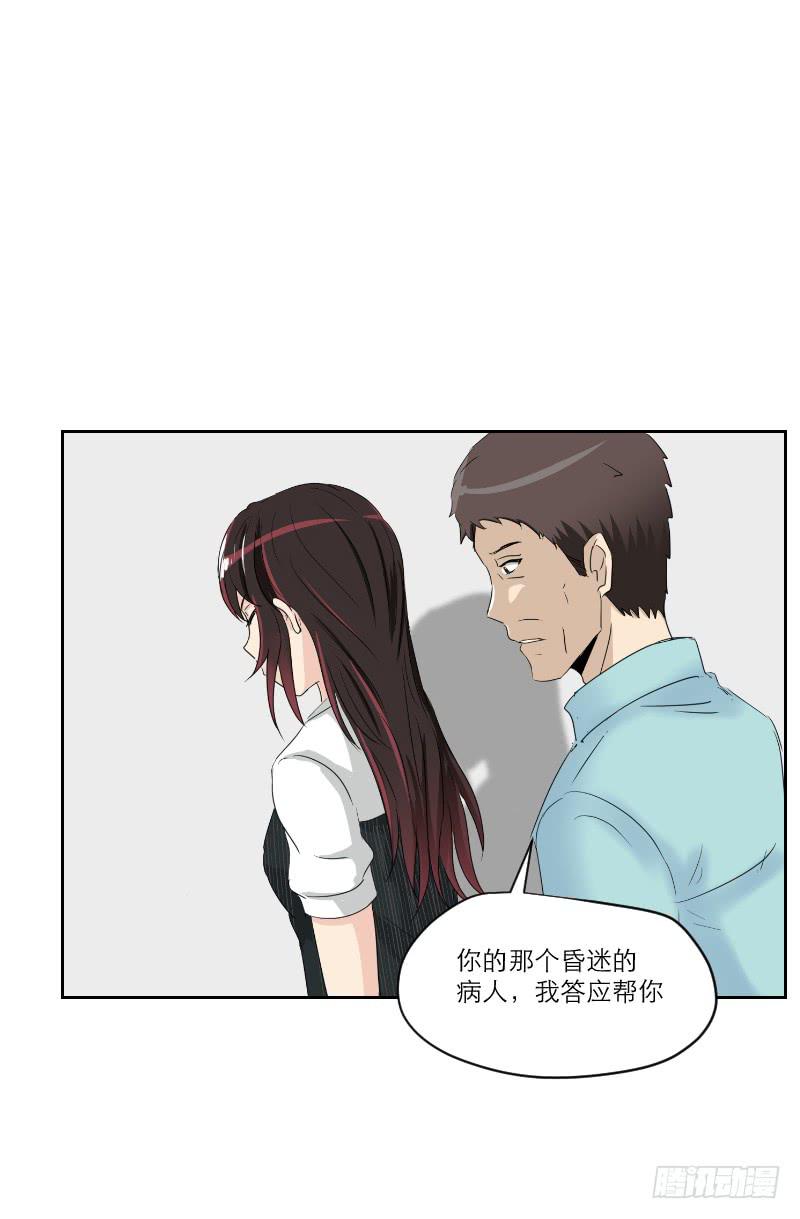 医患（7）13
