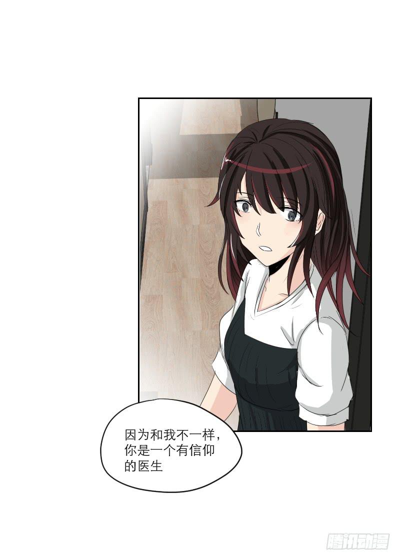 医患（7）14