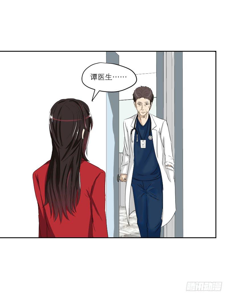 医患（7）17