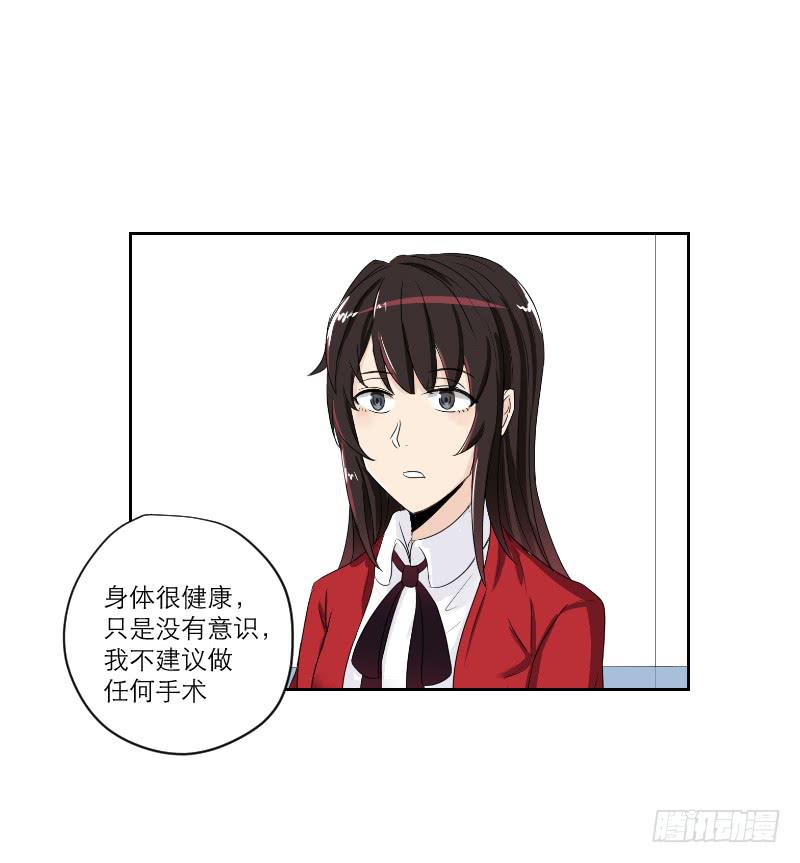 医患（7）19