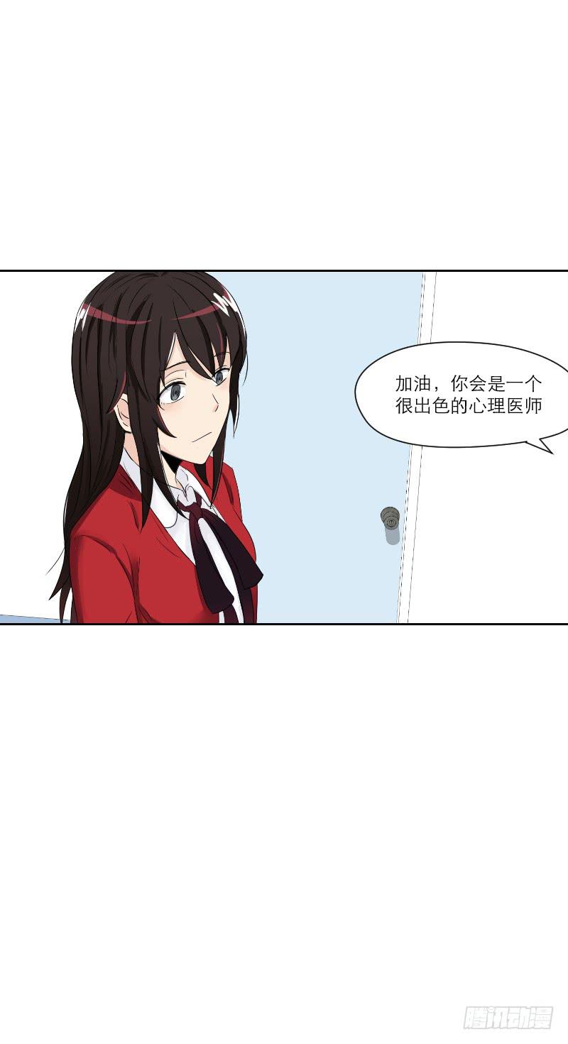 医患（7）26