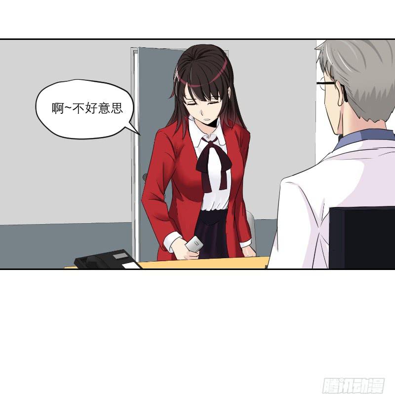 医患（7）39