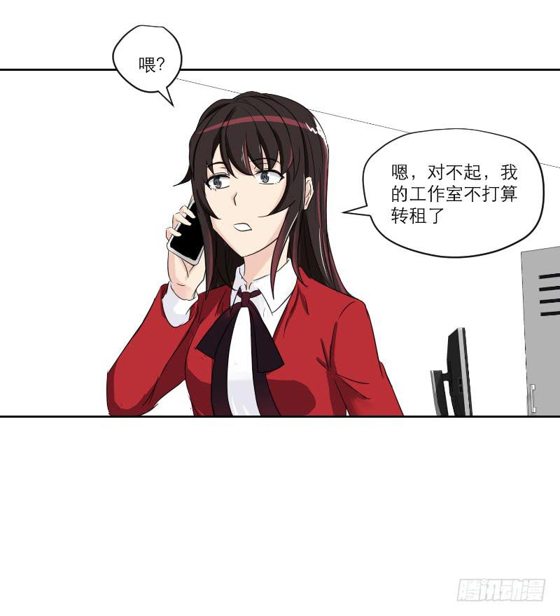 医患（7）40