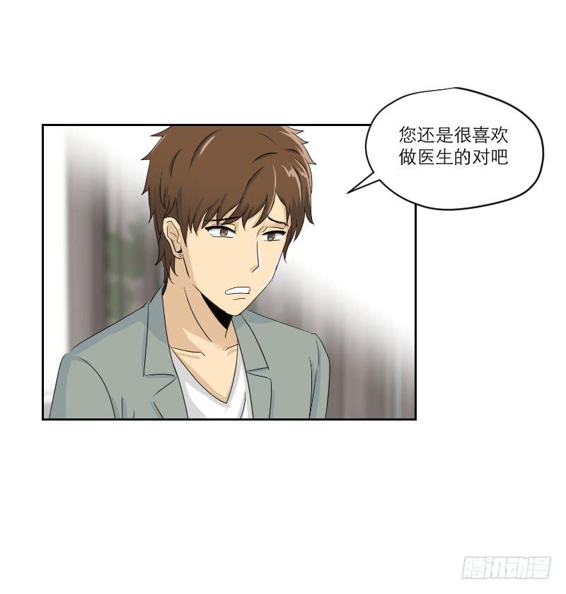 医患（7）5