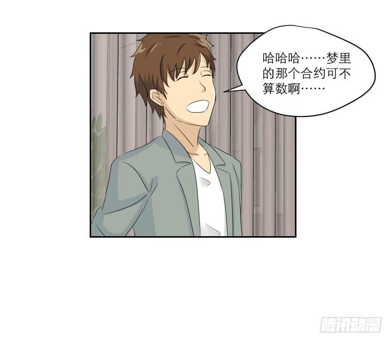 医患（7）6