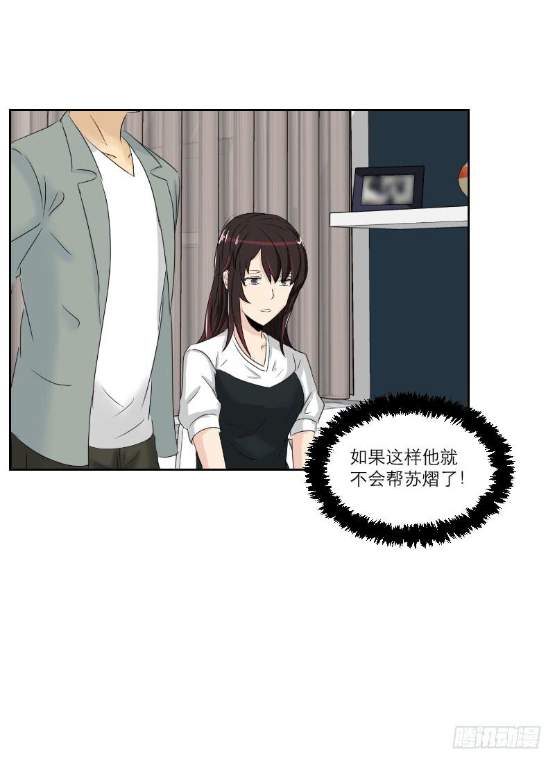 医患（7）7