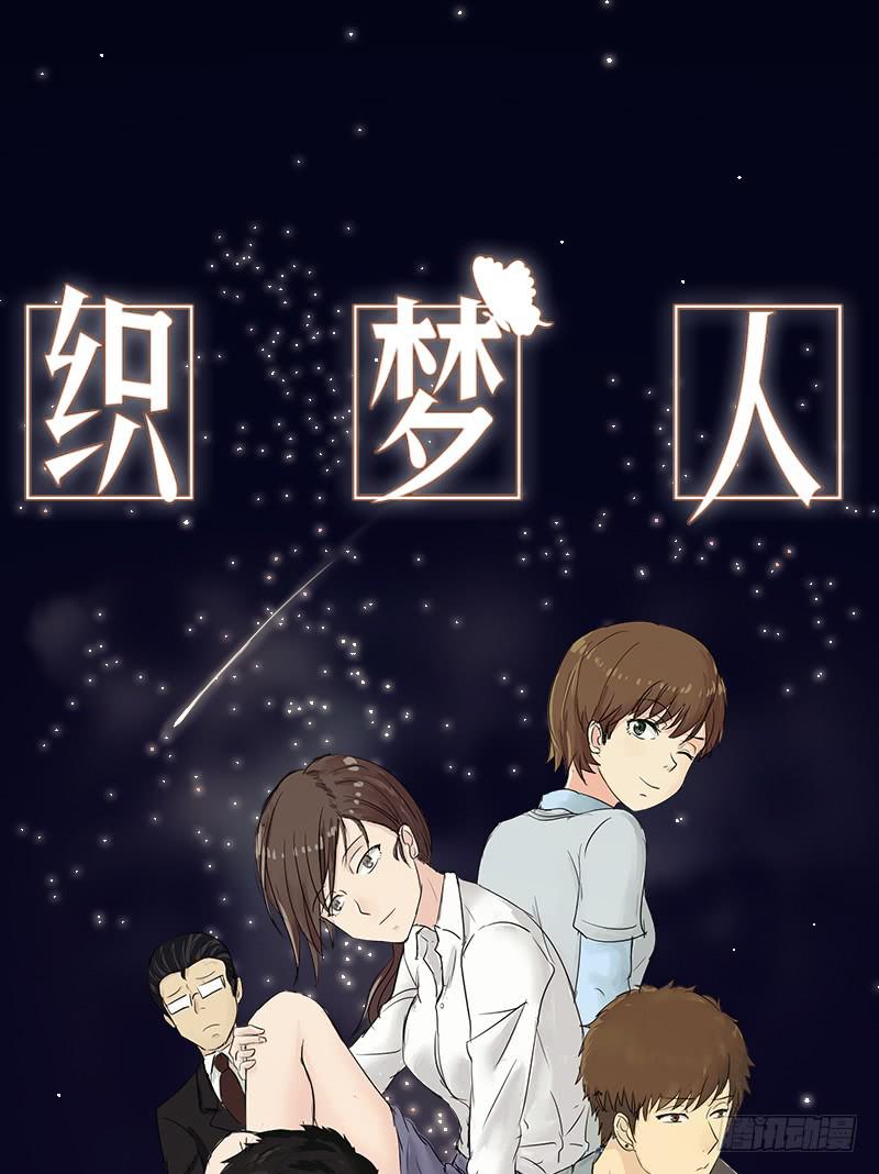 黑暗幼儿园（4）0