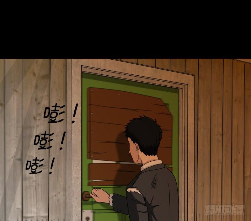 黑暗幼儿园（4）10