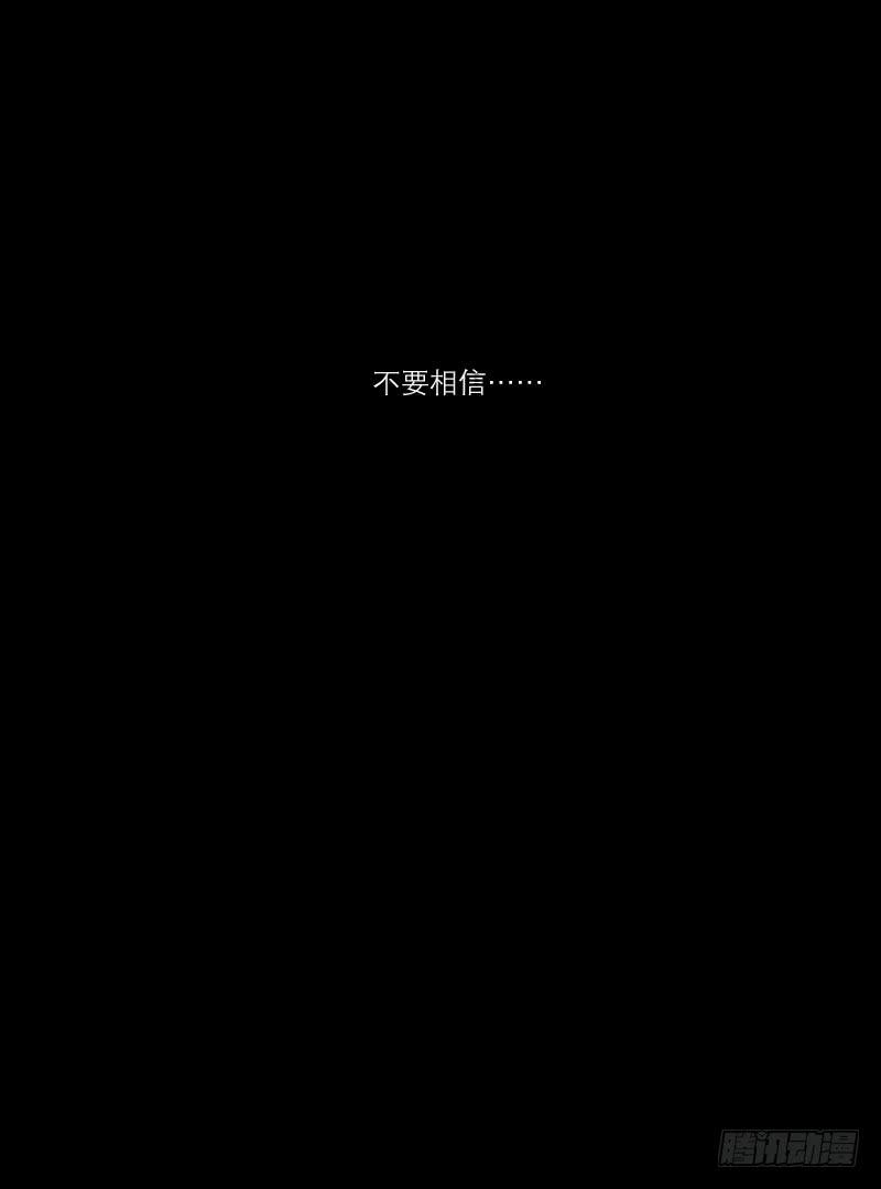 黑暗幼儿园（4）14