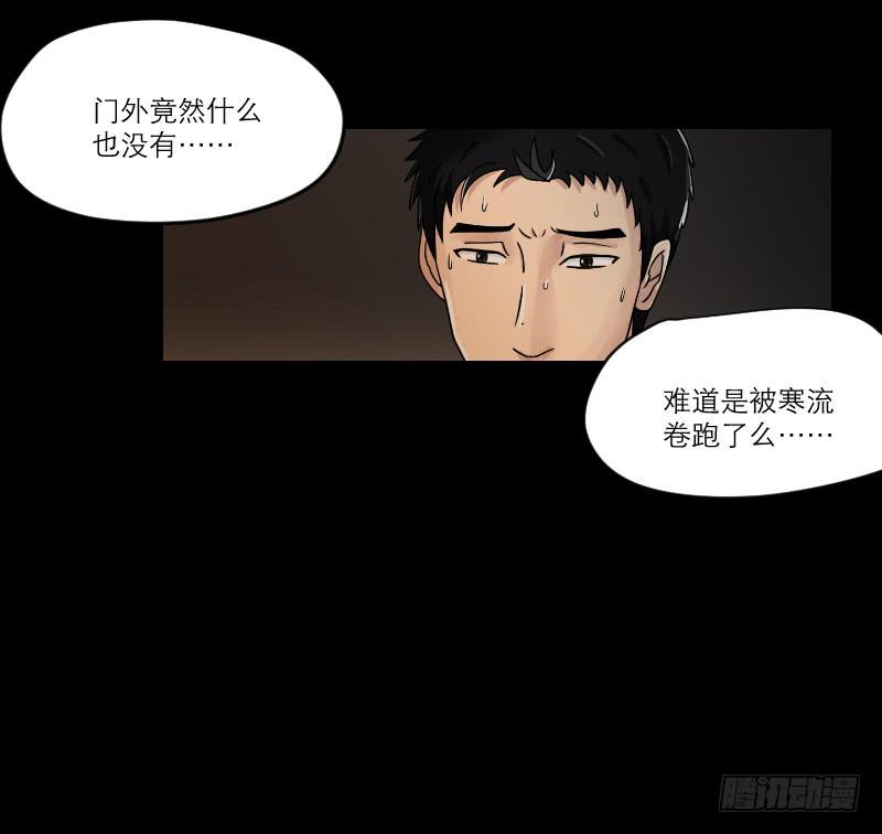黑暗幼儿园（4）22