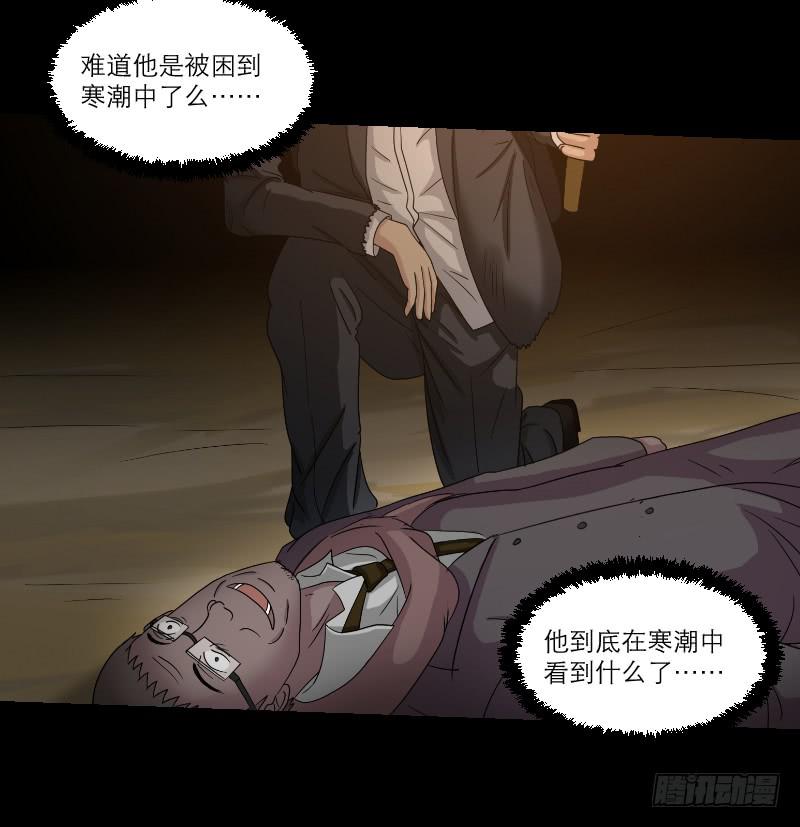黑暗幼儿园（4）29