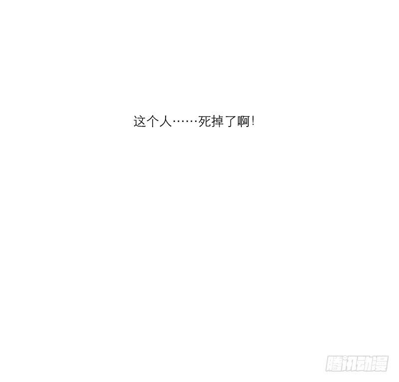 黑暗幼儿园（4）35