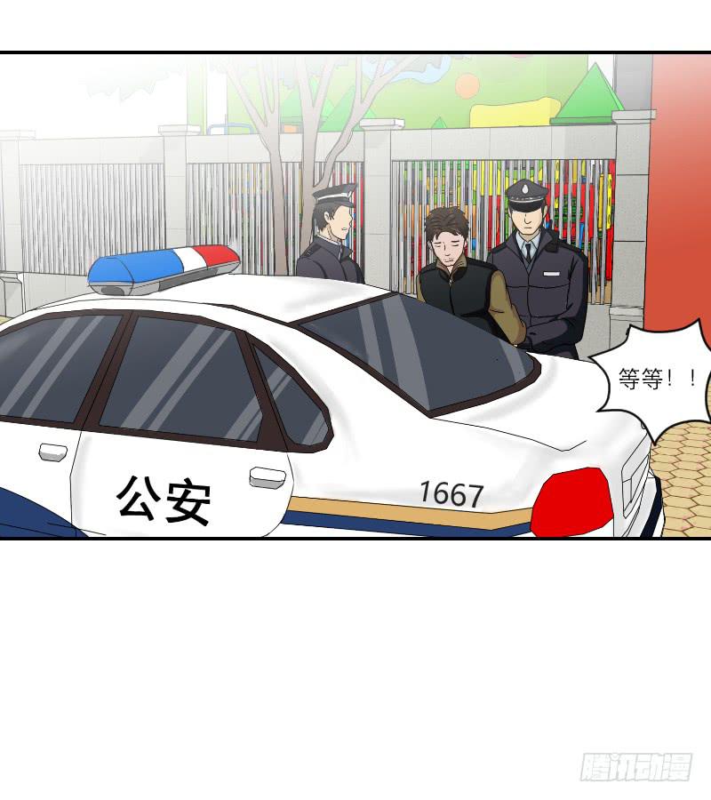 黑暗幼儿园（4）36