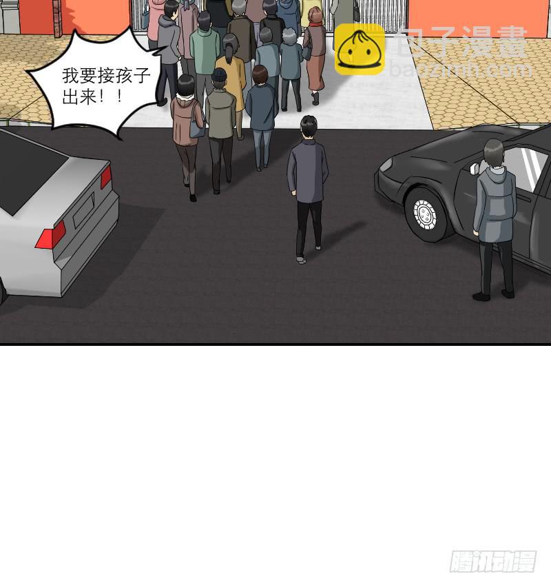 黑暗幼儿园（4）41
