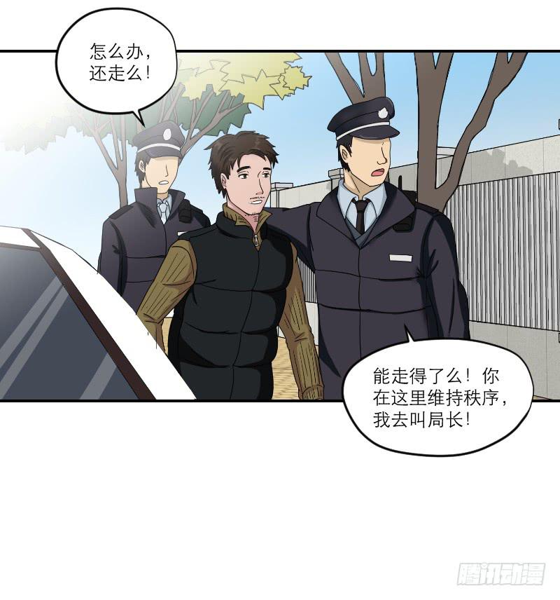 黑暗幼儿园（4）42