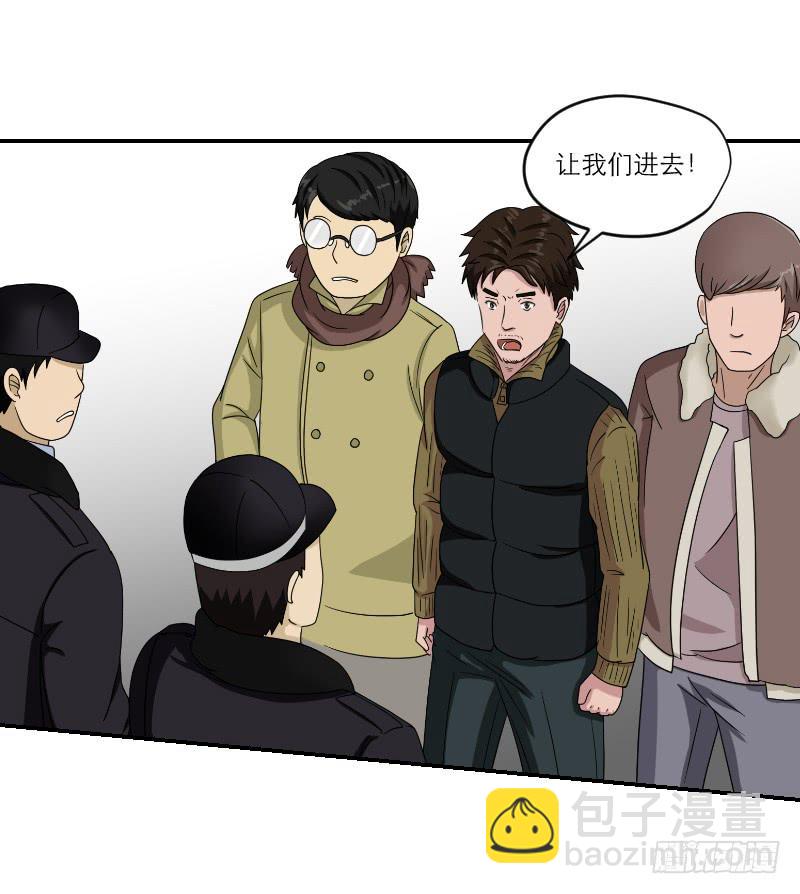 黑暗幼儿园（4）46