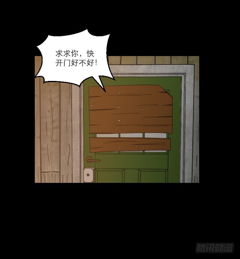 黑暗幼儿园（4）5
