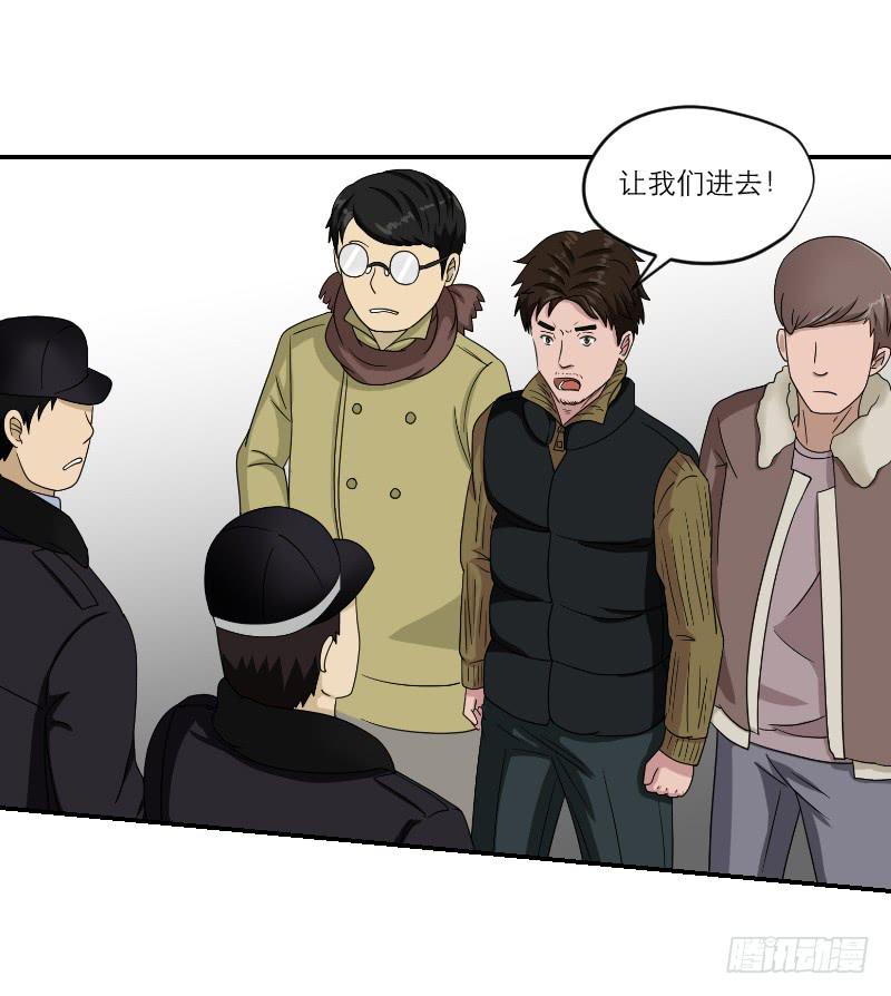 黑暗幼儿园（4）50