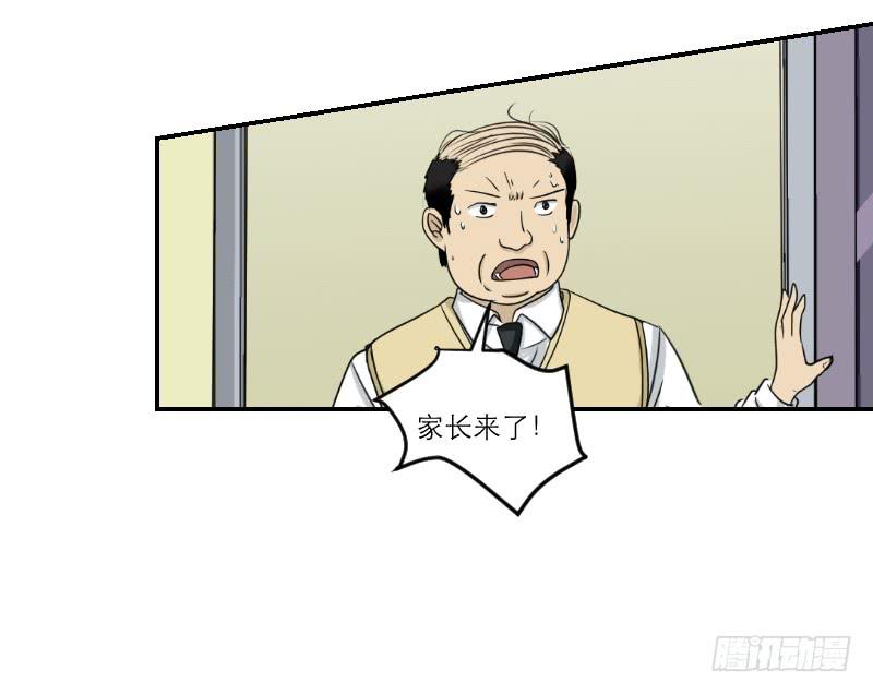 黑暗幼儿园（4）55