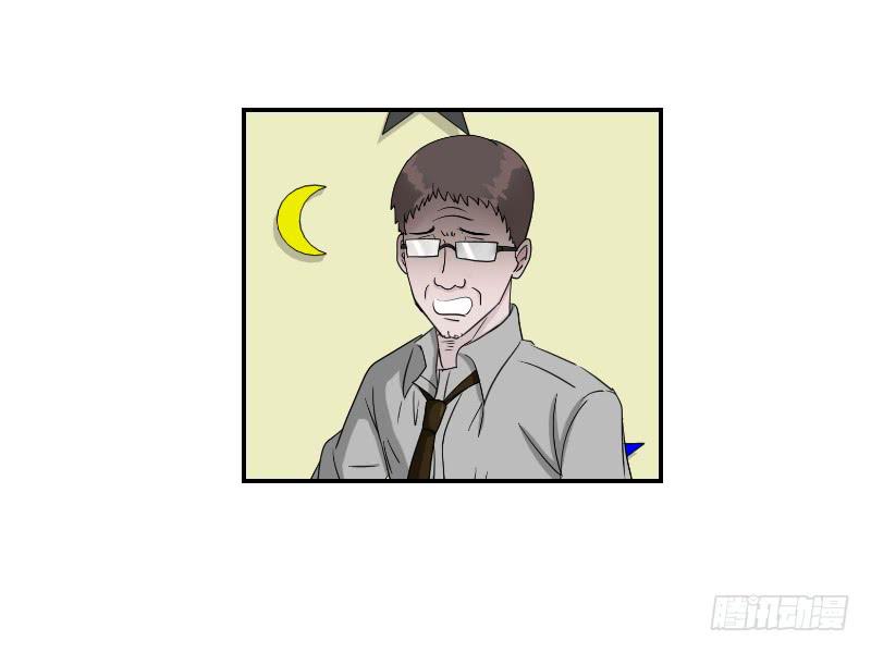 黑暗幼儿园（4）57