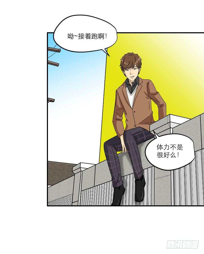 黑暗幼儿园（4）63