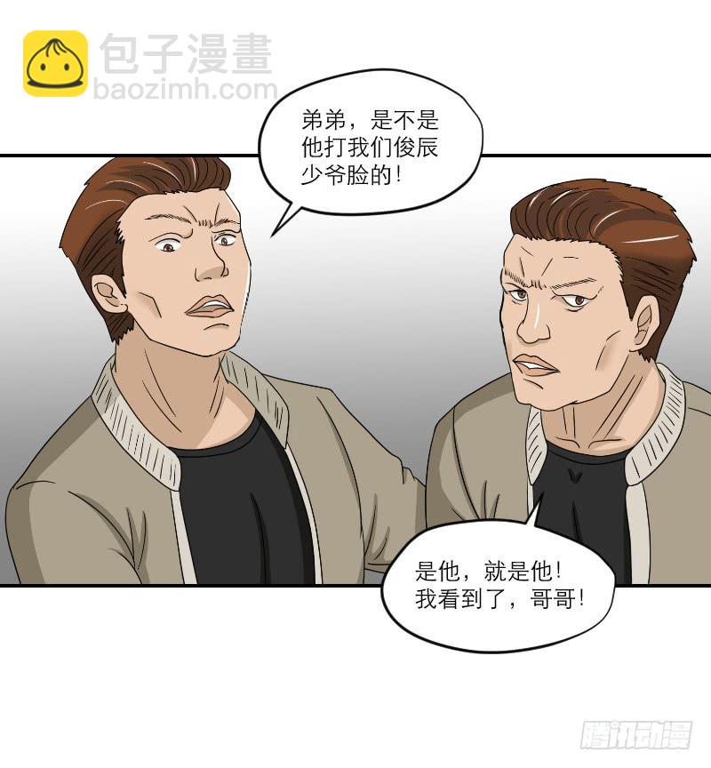 黑暗幼儿园（4）67