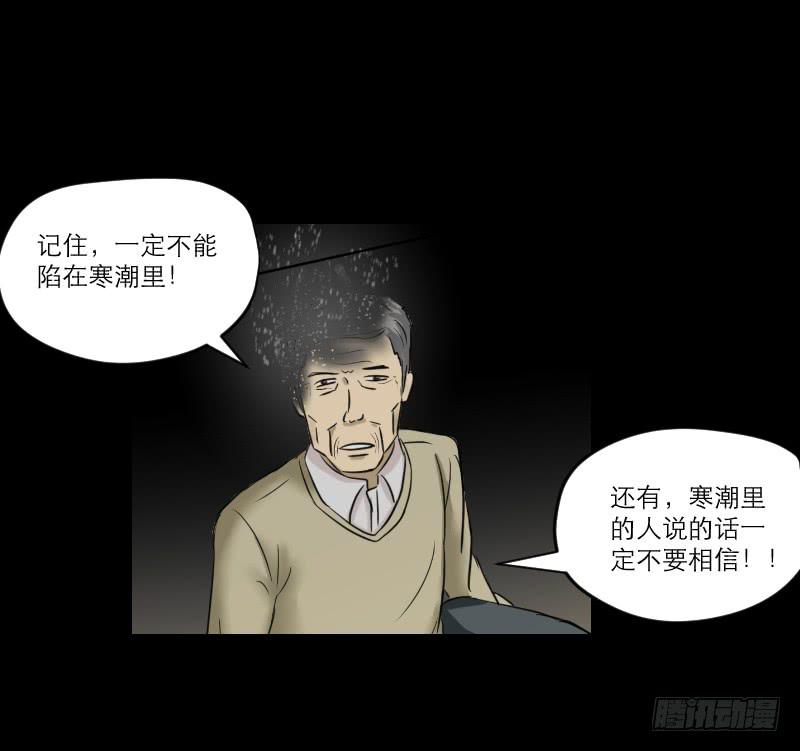 黑暗幼儿园（4）7