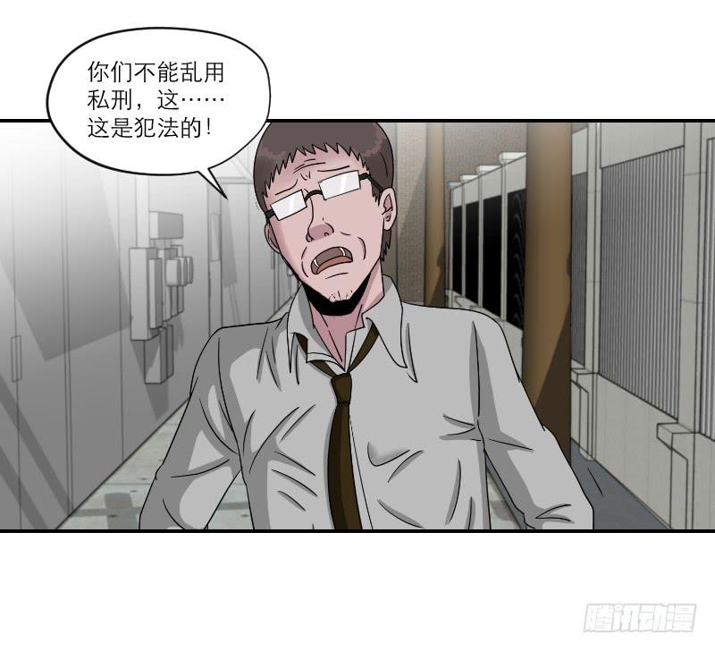 黑暗幼儿园（4）71