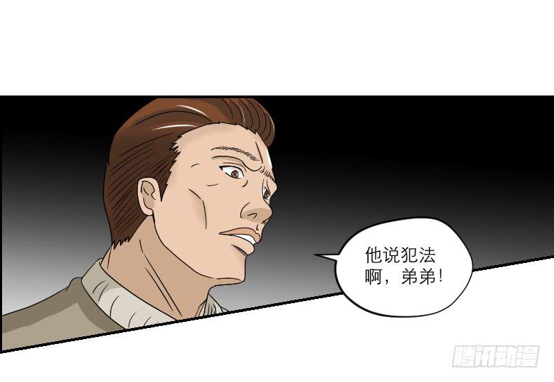 黑暗幼儿园（4）72