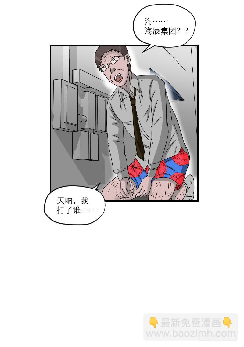 黑暗幼儿园（4）79