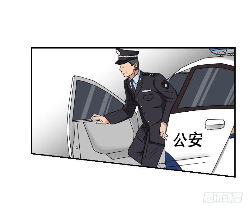 黑暗幼儿园（4）80